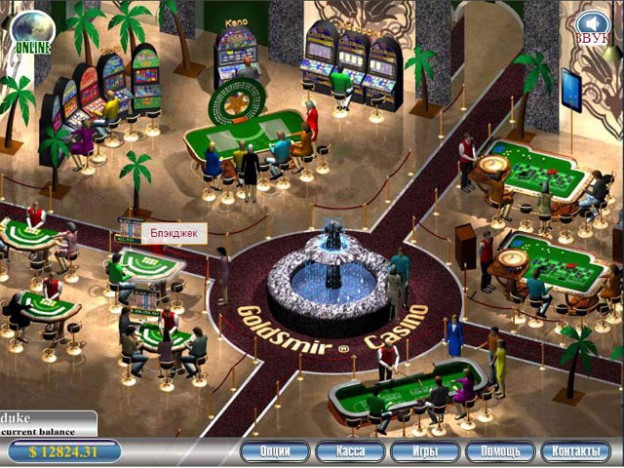 goldsmir-online-casino-7078
